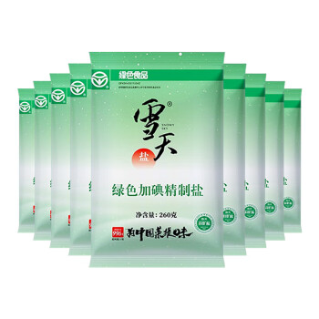 xuetian 雪天 鹽 食用鹽 加碘精制鹽260g*9包 深井鹽家用細(xì)鹽井礦鹽調(diào)味品