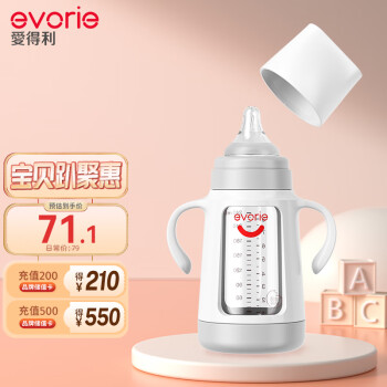 evorie 爱得利 玻璃奶瓶 新生儿带保护套