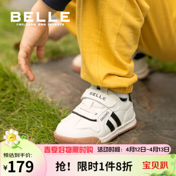 BeLLE 百丽 童鞋春24年儿童运动鞋男女时尚休闲鞋宝宝软底板鞋 黑色23码 黑色-春秋款