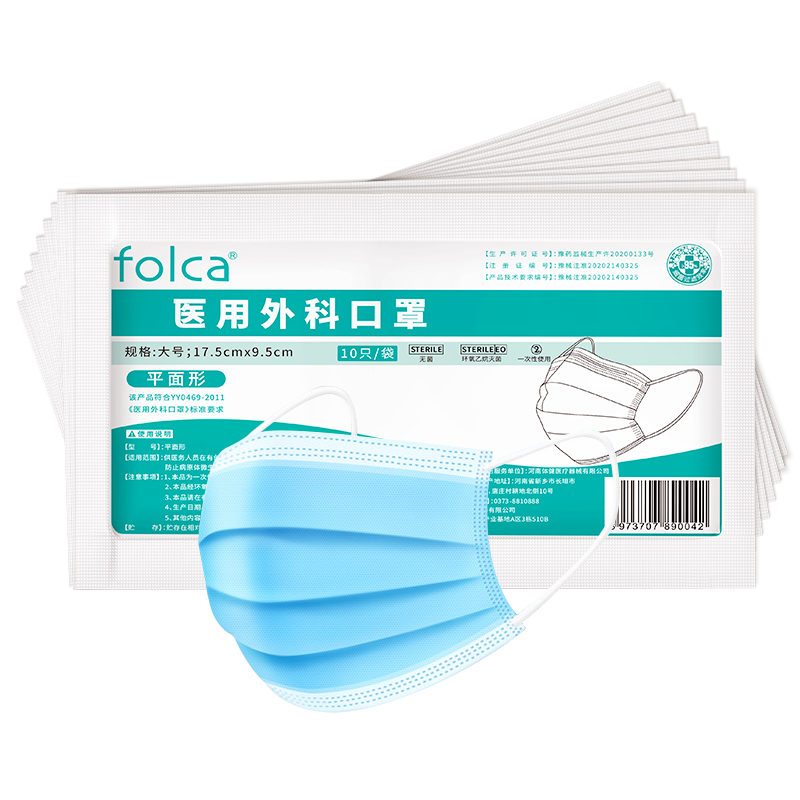 folca 医用外科口罩 100只 8.96元健康省钱包后3.96元