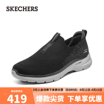 SKECHERS 斯凱奇 男士舒適休閑健步鞋216202 黑色/BLK 42