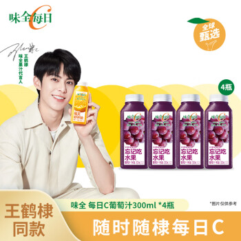 WEICHUAN 味全 每日C葡萄汁300ml*4冷藏果蔬汁飲料 禮盒裝