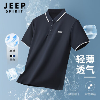 Jeep 吉普 短袖男夏季透氣t恤男休閑polo衫男舒適打底衫運(yùn)動(dòng)上衣男 2190