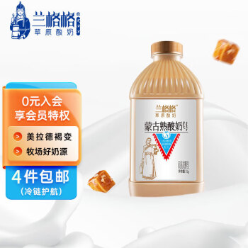 蘭格格 蒙古熟酸奶 風(fēng)味發(fā)酵乳 1kg