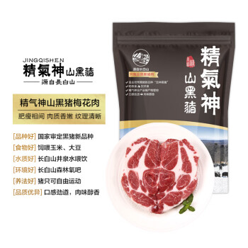 精氣神國產(chǎn)山黑豬梅花肉400g冷凍豬梅肉豬梅條肉燒烤豬肉食材