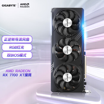 GIGABYTE 技嘉 AMD Radeon RX 7700 XT GAMING OC 12G 魔鹰 显卡