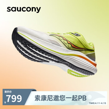 saucony 索康尼 全速SLAY跑鞋男女碳板减震透气跑步鞋训练运动鞋白黑黄41