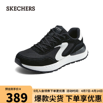 SKECHERS 斯凱奇 女子時(shí)尚休閑復(fù)古可頌鞋板鞋177725