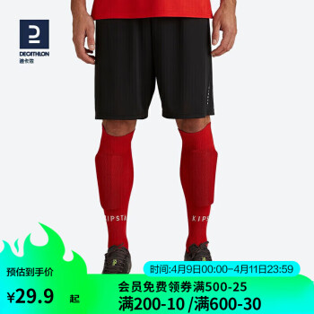 DECATHLON 迪卡儂 F100 男子運動短褲 8327267 黑色 M