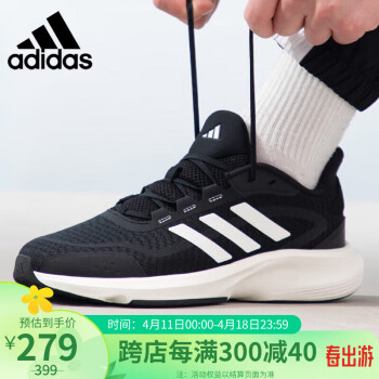 adidas 阿迪達(dá)斯 男女跑步鞋春季減震防滑耐磨舒適跑步運(yùn)動(dòng)鞋 黑色 44.5 碼UK10