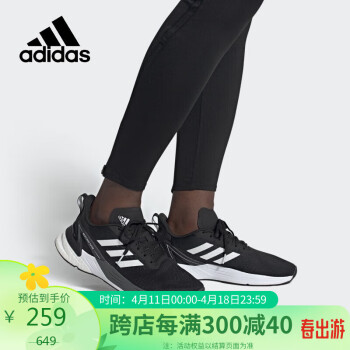 adidas 阿迪达斯 男鞋BOOST缓震透气舒适运动休闲跑步鞋FX4829 46.5码uk11.5码