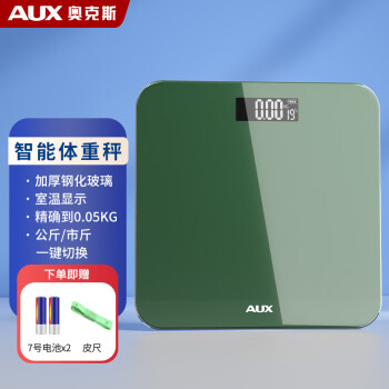 AUX 奧克斯 體重秤家用小型耐用精準充電電子秤測人體高精準體脂稱重秤