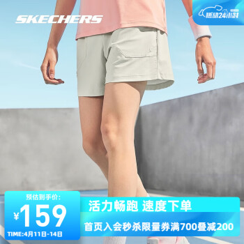 SKECHERS 斯凱奇 涼感短褲舒適運(yùn)動(dòng)褲