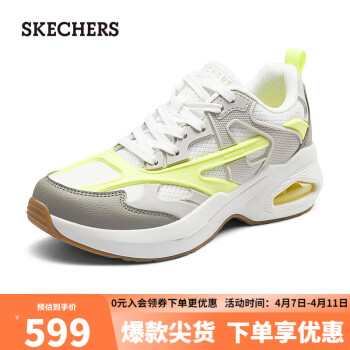 SKECHERS 斯凯奇 时尚休闲鞋复古慢跑鞋177077 白色/灰色/WGRY 35.5