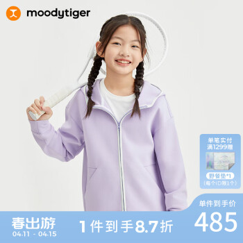 moodytiger 女童空气层外套24年春季连帽柔软宽松户外运动外衣