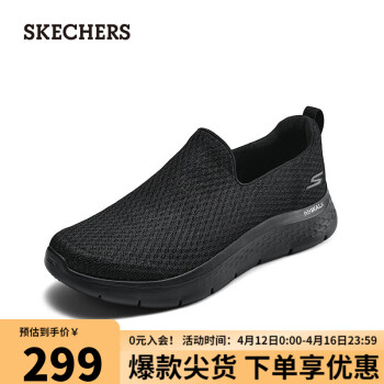 SKECHERS 斯凯奇 一脚蹬轻质缓震休闲健步鞋百搭运动鞋216483 全黑色/BBK 42.5