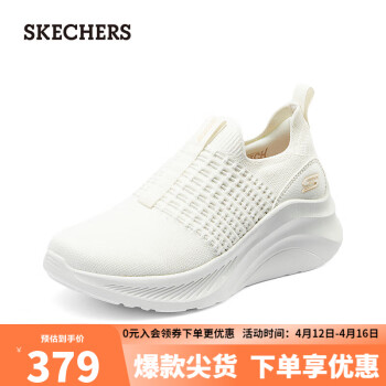 SKECHERS 斯凱奇 一腳蹬低幫女款休閑運動鞋117514 乳白色/OFWT 39.5