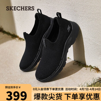 SKECHERS 斯凱奇 舒適休閑輕便運(yùn)動(dòng)網(wǎng)面女子健步鞋124557 全黑色171 36.5