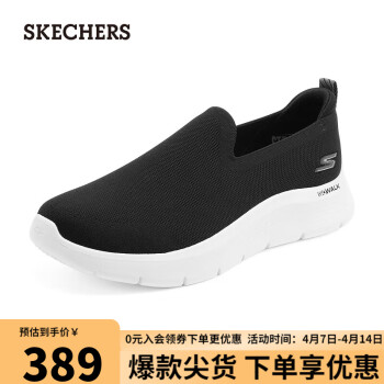 SKECHERS 斯凯奇 2023年男子健步鞋厚底缓震一脚蹬运动鞋216482