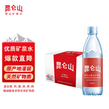 昆侖山 飲用天然礦泉水高端雪山水弱堿性品質(zhì)好水500mlx24瓶整箱