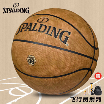 SPALDING 斯伯丁 籃球飛行員06十字型顆粒PU皮室內(nèi)外通用7號成人77-739Y