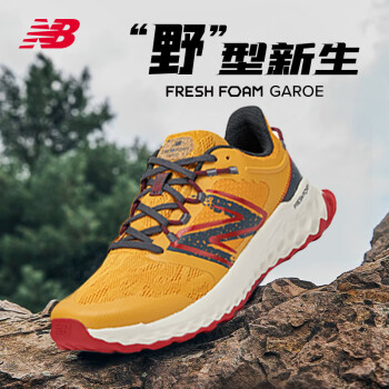 new balance 24年男鞋GAROE 运动训练减震越野专业跑步鞋MTGAROLY 42.5