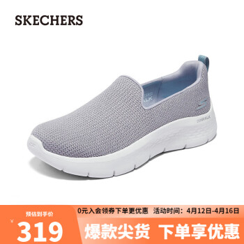 SKECHERS 斯凱奇 簡約女士一腳蹬休閑健步鞋休閑鞋124964 灰色/GRY 39.5