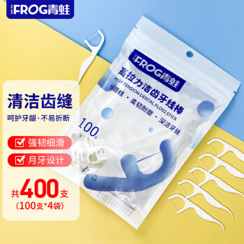 青蛙 FROG）细护牙线棒深洁护理牙签 家庭包装 100支/袋*4袋
