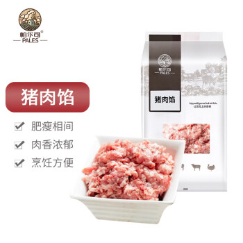 PALES 帕尔司 猪肉馅 1kg 约80%瘦肉馅 冷冻猪肉生鲜 包子饺子馄饨肉丸食材