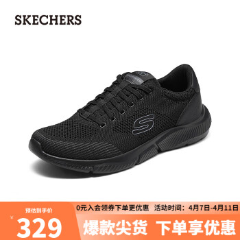 SKECHERS 斯凱奇 男子舒適運(yùn)動(dòng)休閑鞋210851 全黑色/BBK 39.5