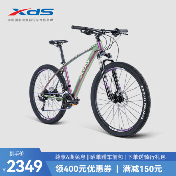 XDS 喜德盛 山地自行車英雄600油碟 27速變速 線控前叉 x6鋁合金變色車架 煥彩漸變17寸