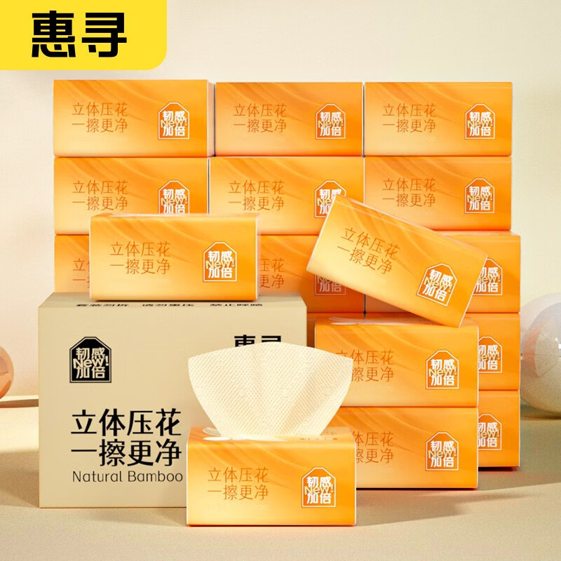 惠寻 抽纸 气垫纸巾4层240张餐巾纸抽 婴儿面巾擦手纸 4层60抽30包 19.7元
