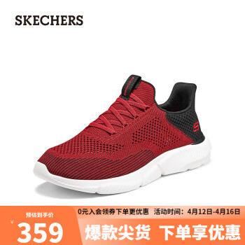 SKECHERS 斯凯奇 轻盈舒适一脚蹬男子轻便透气休闲运动鞋210281 红色/黑色 41.5