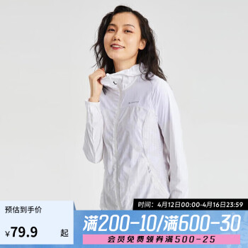 DECATHLON 迪卡侬 户外运动防晒轻盈透气女士皮肤衣2711343 白色 L