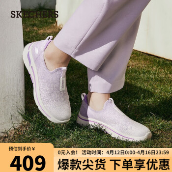 SKECHERS 斯凱奇 春季一腳蹬懶人鞋女士健身運(yùn)動(dòng)鞋124873 白色/薰衣草色/WLV 36