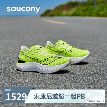 saucony 索康尼 啡鵬3跑鞋女馬拉松碳板跑步鞋透氣專業(yè)競速運動鞋綠黑39