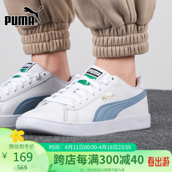 PUMA 彪馬 男鞋女鞋板鞋夏季戶外舒適休閑鞋輕便運(yùn)動鞋380204-09