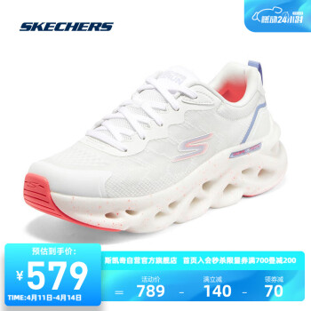 SKECHERS 斯凱奇 星邁丨Skechers春夏季女鞋緩震氣泡鞋運動鞋軟底耐磨跑步鞋128794