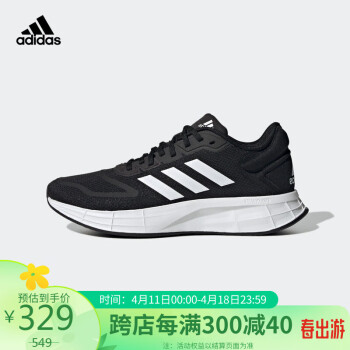 adidas 阿迪達(dá)斯 女子 跑步系列 DURAMO 10 運(yùn)動(dòng) 跑步鞋 GX0709 38.5碼UK5.5碼