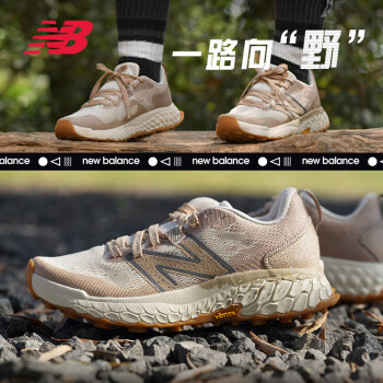 new balance 23年男鞋HIERRO系列专业运动越野跑步鞋MTHIERS7 42.5