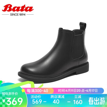 Bata 拔佳 切爾西靴女冬英倫風(fēng)牛皮粗跟通勤短筒靴86818DD3 黑色-單里 34