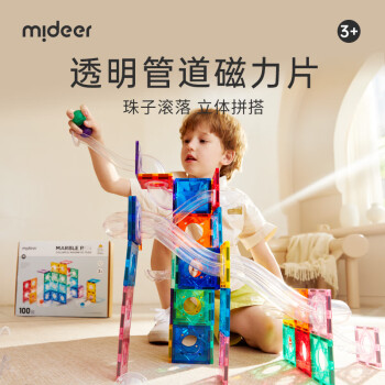 mideer 彌鹿 磁力片管道滾珠（含風(fēng)車）100pcs+收納袋