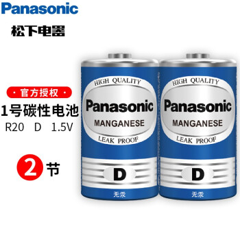 Panasonic 松下 碳性1號(hào)大號(hào)D型干電池2粒裝