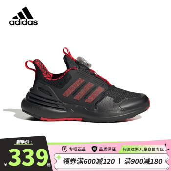 adidas 阿迪达斯 童鞋23新年款BOA旋转按钮运动鞋大小童跑步鞋 IE4239黑/红色