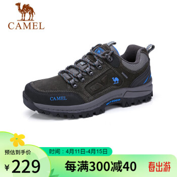 CAMEL 骆驼 男子徒步鞋 A632026925 灰色 42