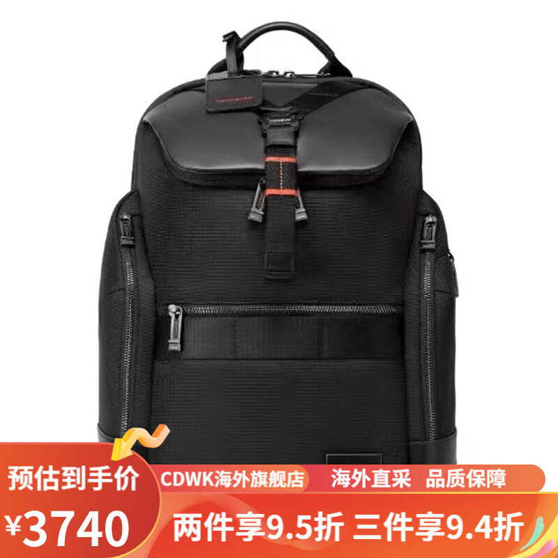 Samsonite 新秀丽 总裁包ENCODE 黑标双肩包 弹道尼龙 大容量男士商务背包 HO0*019 黑色 券后1641元