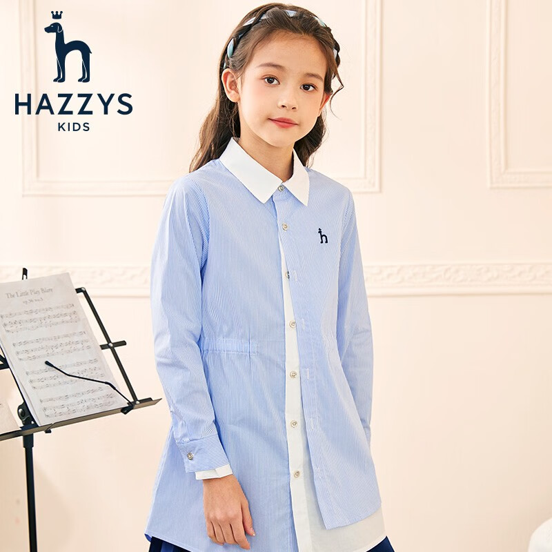 HAZZYS 哈吉斯 女童裙式上衣 彩条 155 券后156.31元