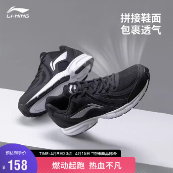 LI-NING 李宁 运动鞋男鞋