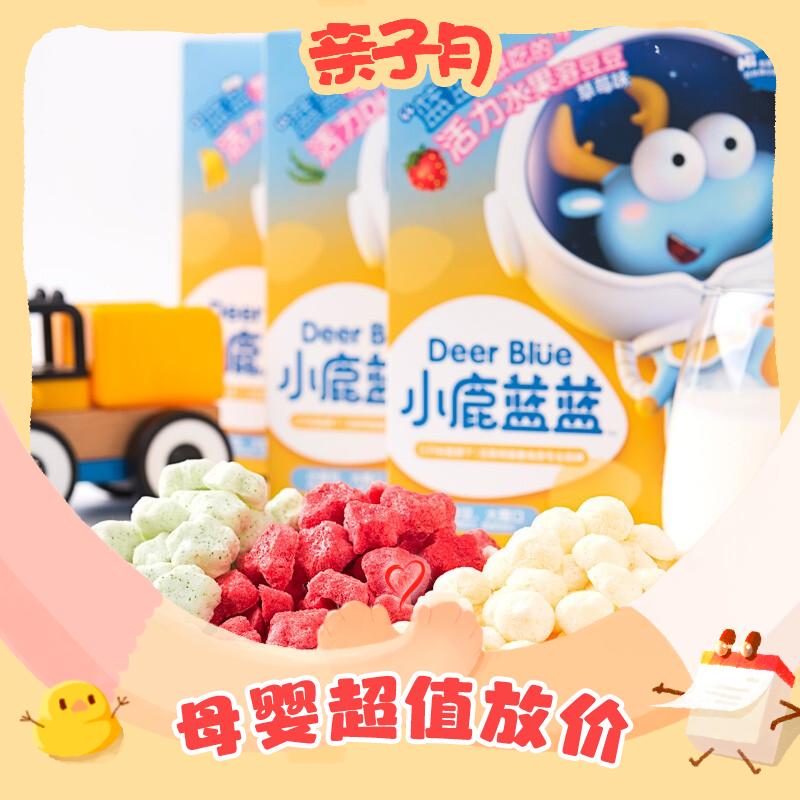 小鹿蓝蓝 宝宝水果酸奶溶豆 香蕉牛奶味 20g 券后9.4元（18.8元/2件）