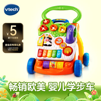 vtech 偉易達(dá) 80-077078 多功能學(xué)步車 橙色